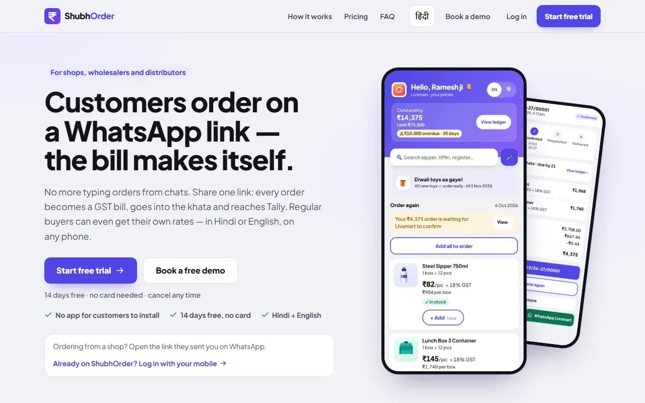 ShubhOrder desktop landing page at shubhorder.com, showing the WhatsApp ordering and GST invoicing pitch for Indian wholesalers