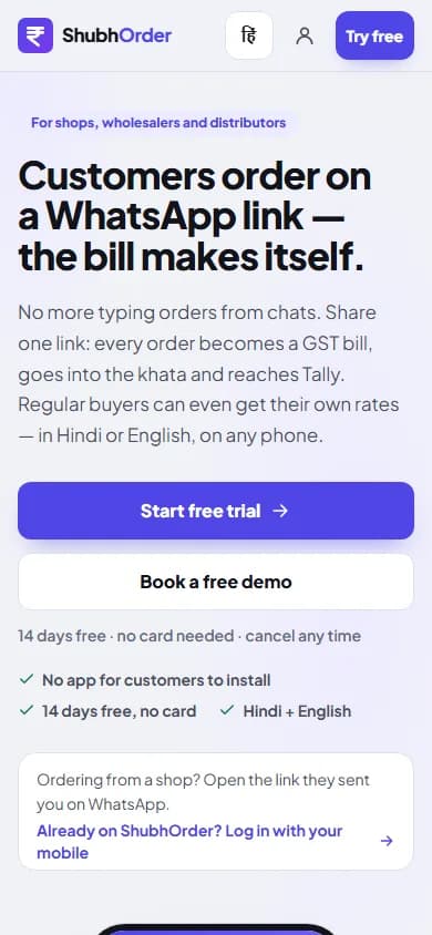 ShubhOrder mobile landing page on a phone-sized screen, showing the English pricing tiers and feature list